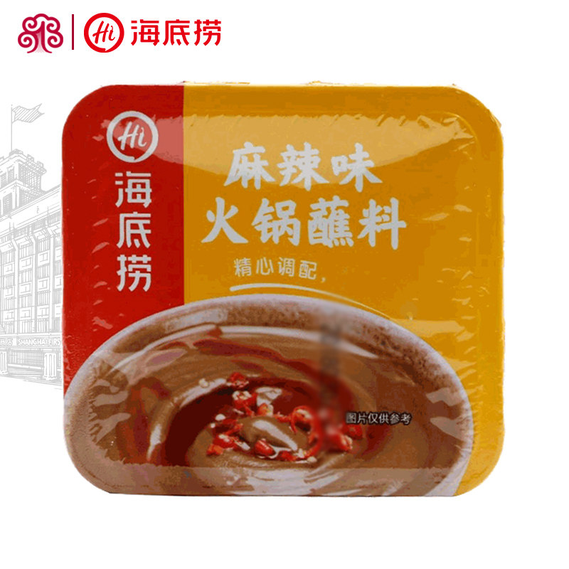 海底捞麻辣味火锅蘸料100g自制自助火锅调味料家用厨房料包正品|ruв категории зерно риса/север и Юг сухих грузов/приправы, приправы/джем/салат, соус, соус приправы - от Buy2taobao.com для оказания профессиональной услуги покупки агента Taobao