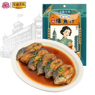 宝鼎天鱼老上海爆鱼汁150g袋装酥鱼汁苏式熏鱼汁糖醋排骨汁家用