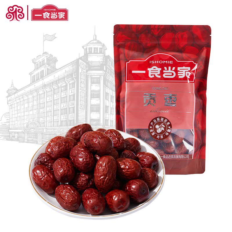 一食当家贡枣新疆特产红枣袋装500g干枣子灰枣泡茶甜品