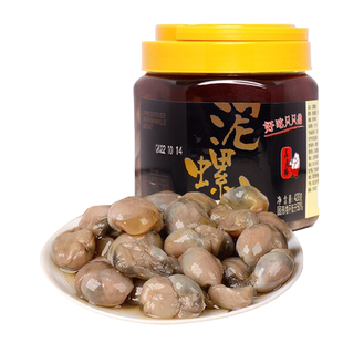 上海鼎灵格泥螺皇原一只鼎生腌呛醉泥螺个大脆爽腌制即食罐装海鲜