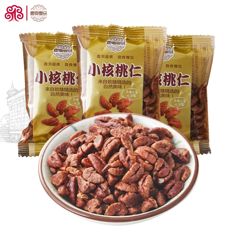 【食品一店】壹食壹品临安特产小核桃仁碎零食山核桃肉坚果小包装