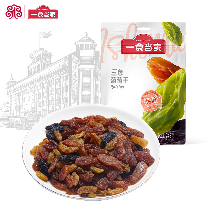 一食当家三色葡萄干255g袋装果干果脯零食提子干大葡萄水果干即食