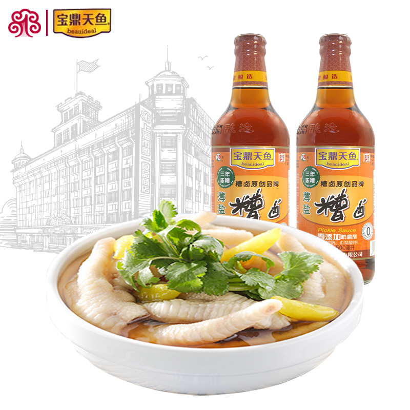 上海宝鼎天鱼薄盐糟卤500ml*2瓶料酒糟鸡爪卤汁醉蟹醉卤熟醉汁