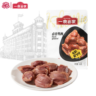 一食当家卤香鸭肫160g袋装独立小包装