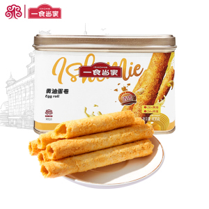 一食当家黄油蛋卷酥饼干408g铁盒装酥脆卷解馋休闲小零食送礼糕点