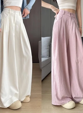 白色奶芙山本裤女夏季新款直筒垂感慵懒小个子冰丝西装阔腿裤
