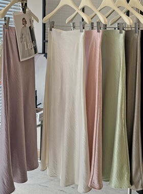 醋酸缎面鱼尾半身裙女2026气质简约垂感显瘦包臀a字中长裙子