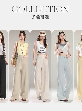 夏季新款高腰垂感亚麻阔腿裤女显瘦休闲裤天丝拖地长裤子