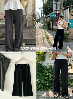 2026百搭舒适垂感阔腿裤抽绳松紧腰休闲宽松简约遛弯裤休闲裤