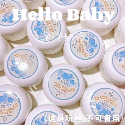 婴儿泡泡浴手工泥玩具