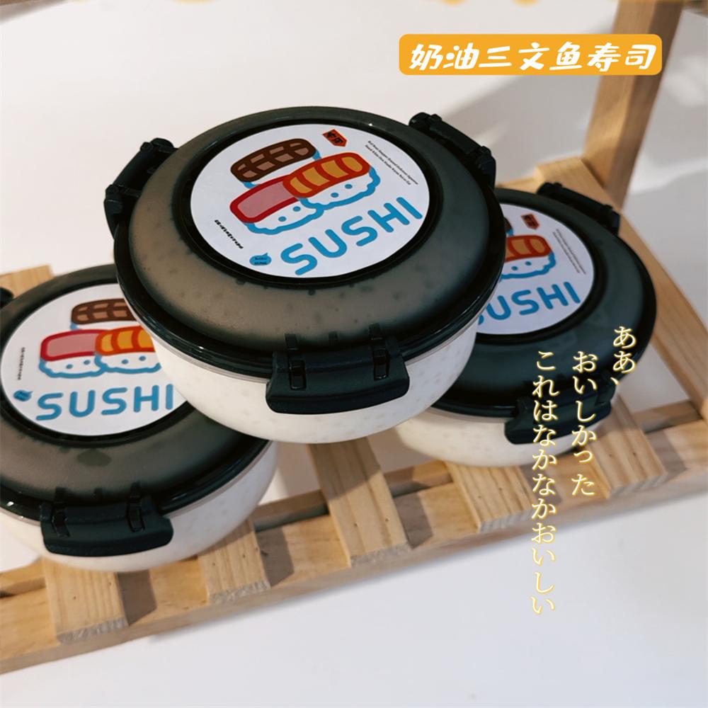 奶油三文鱼玩具泥寿司米饭团玩具米粒填充物 白露史莱姆解压彩泥