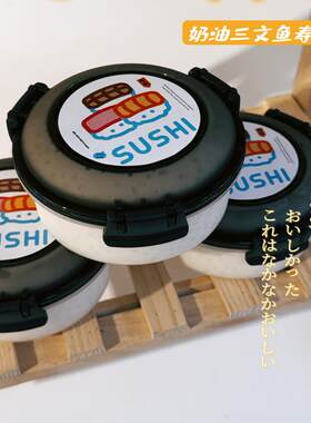 奶油三文鱼玩具泥寿司米饭团玩具米粒填充物 白露史莱姆解压彩泥