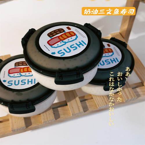 奶油三文鱼玩具泥寿司米饭团玩具米粒填充物 白露史莱姆解压彩泥
