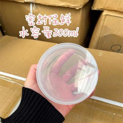 保鲜盒白露史莱姆罐子