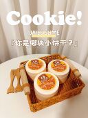 巨好戳吸手指木工质感起泡胶 款 白露史莱姆 推荐 你是哪块小饼干