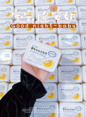 宝宝晚安奶 特惠款 厚实软嫩quan能起泡胶   白露slime解压玩具泥