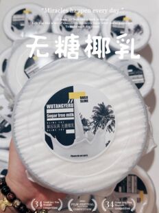 无糖椰乳滴牛头水潭肉呼呼白露史莱姆解压减压手工彩泥玩具泥