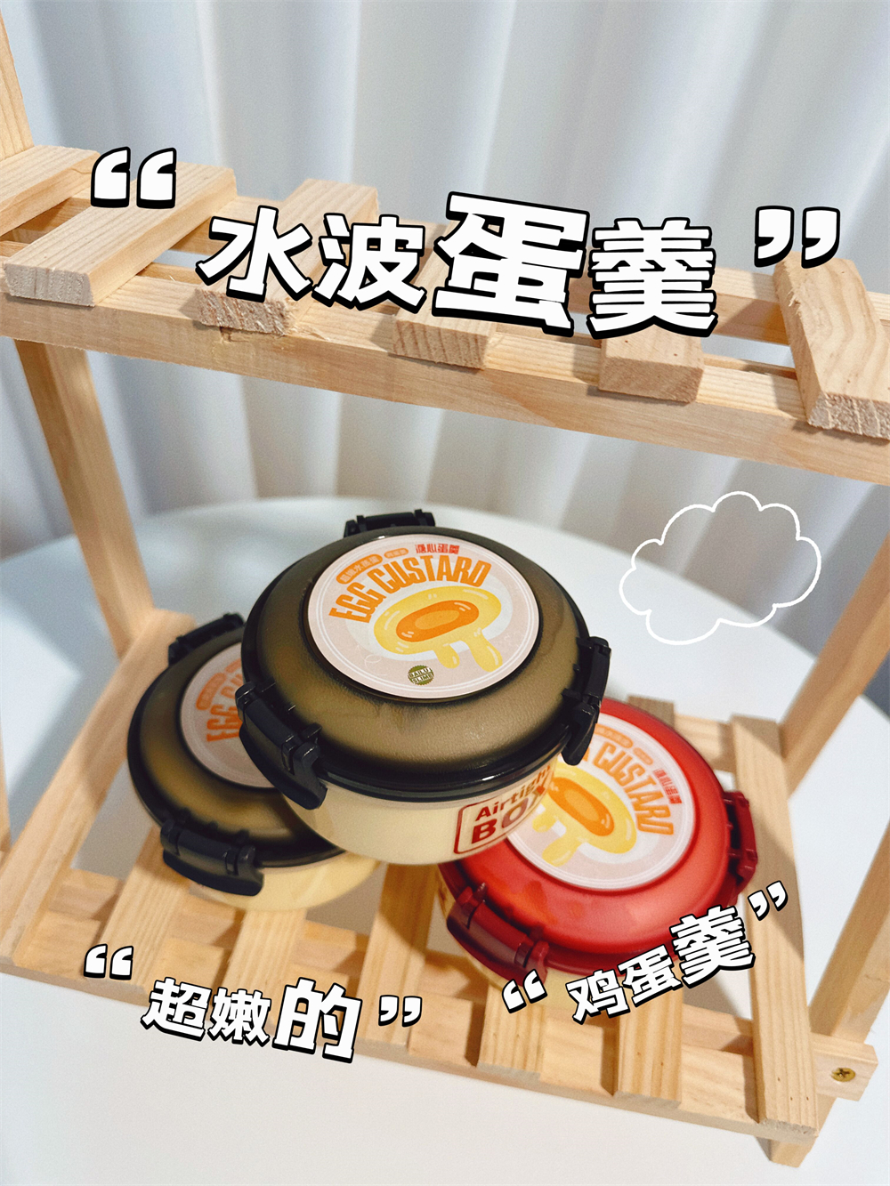 溏心蛋羹手工解压玩具泥