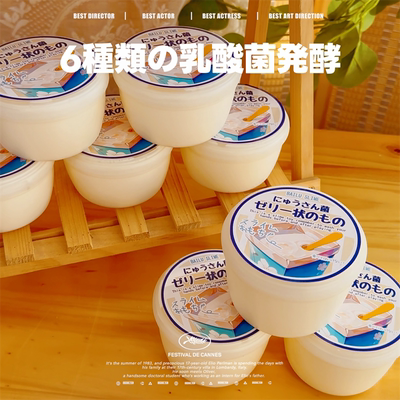 乳酸菌炼乳白露史莱姆解压玩具泥