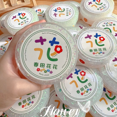 春田花花·白露SLIME貌美的 酥酥小管填充物 特制底胶