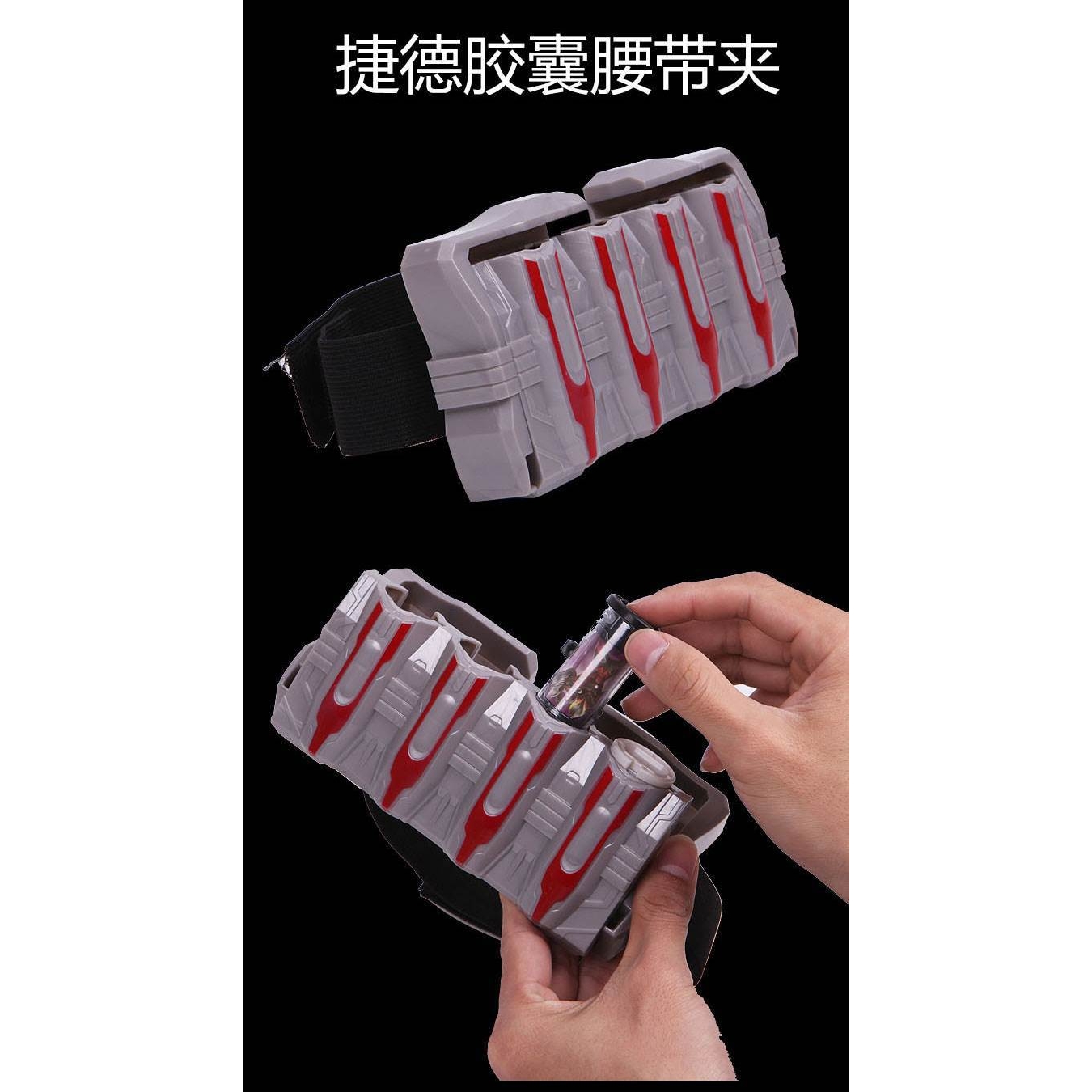 捷德胶囊变身器澳特玩具杰德升华器腰带盒赛罗眼镜套装召唤器发光