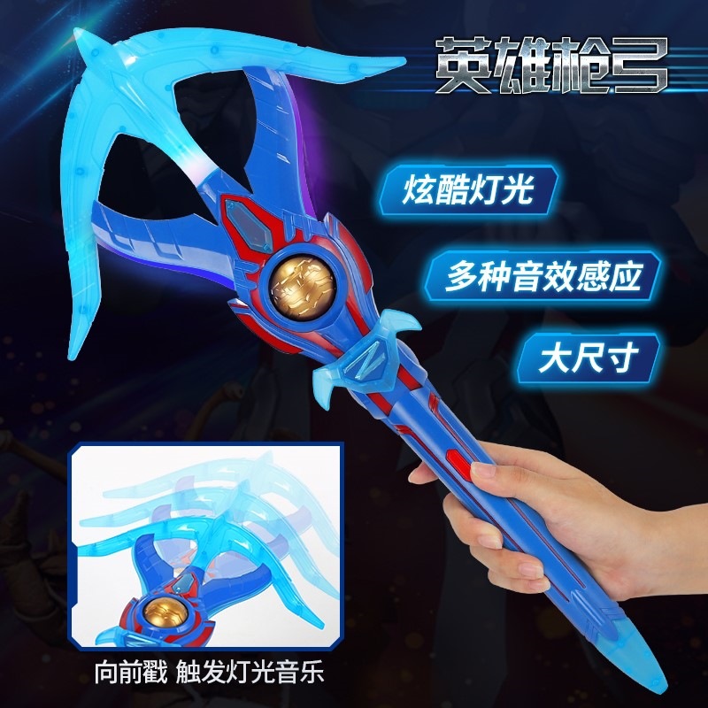 泽塔奥特曼变身器升华器贝利亚黄昏魔剑枪弓玩具套装软胶人偶勋章