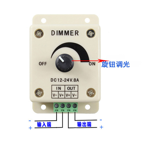 12V24V旋钮式调节器无频闪led灯条灯箱开关无极调光机械式调亮度 - 封面