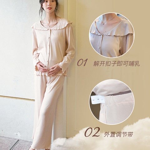 月子服长袖长裤套装春秋套装大码孕期产后哺乳孕妇喂奶睡衣家居服