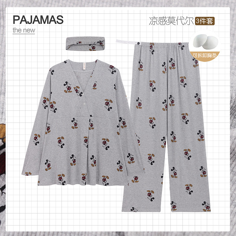 莫代尔夏季薄款哺乳月子服套装