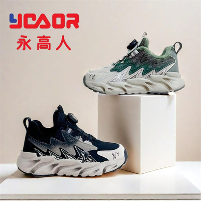 永高人保暖休闲小学生纽扣运动鞋