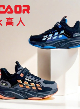 永高人2024冬款二棉38-42男大童皮面加绒保暖防滑运动跑鞋D05257