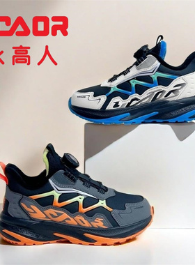 永高人2024冬款二棉31-37男中童皮面加绒防滑纽扣运动跑鞋D03566