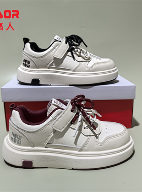 永高人板鞋2025春季男女中小童26-37皮面防滑休闲时尚布鞋BC53Y19