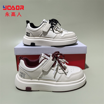 永高人板鞋2025春季男女中小童26-37皮面防滑休闲时尚布鞋BC53Y19