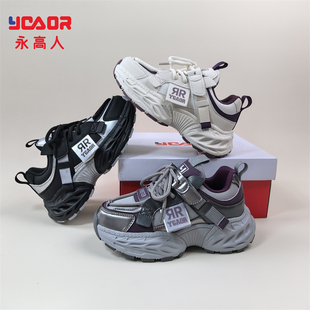 永高人2025秋季皮面32-39男女中童运动鞋Q53100老爹鞋休闲鞋轻便