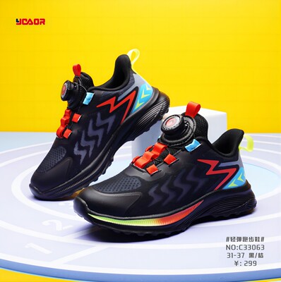 永高人童鞋2023春款网面男女中童休闲运动鞋透气舒适旋转扣C33063