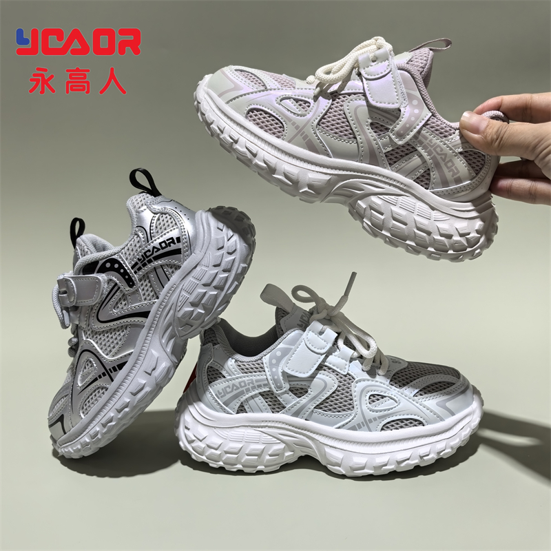 永高人2025春款男女中童32-39双网面透气软底防滑运动白鞋C53011