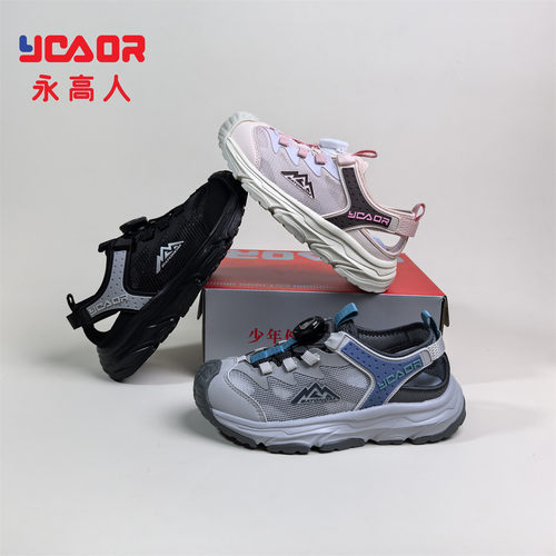 永高人软底防滑纽扣运动溯溪鞋