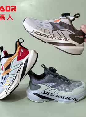 永高人2025春款男中童31-37双网面软底防滑纽扣运动户外鞋C53051