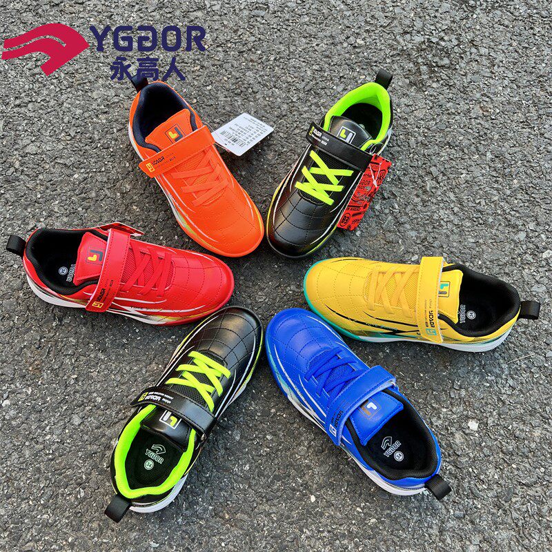 永高人童鞋2023春款足球鞋碎丁防滑训练舒适轻便33-39码新C33009