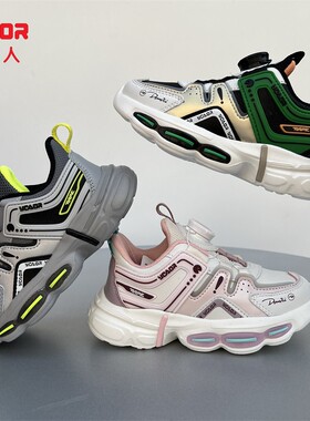 永高人童鞋2023秋款男女小童皮面防水防滑软休闲运动纽扣鞋Q32167