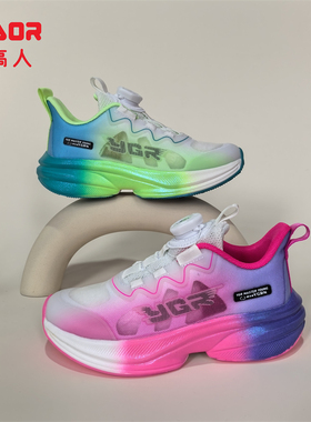 永高人2025夏单网31-37男女中童X53112透气防滑碳板纽扣运动跑鞋