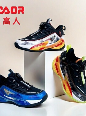 永高人2024冬二棉33-39男中童助长皮面防滑纽扣运动篮球鞋D03607