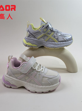 永高人童鞋2026春季C62005皮面女小童27-31休闲运动鞋软底防滑轻