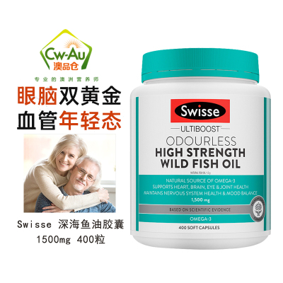 swisse深海鱼油软胶囊高浓度1500mg中老年400粒【效期】2026.11