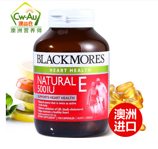 Australia Jiabao Blackmores Natural Vitamins E/VE Soft Capsule 150 Grain for men and womenin the Health Food/Dietary supplements , Dietary supplements , Vitamins/Minerals , Vitamins E/Wheat germ oil  category - from Buy2taobao.com to provide professional Taobao agent buy service