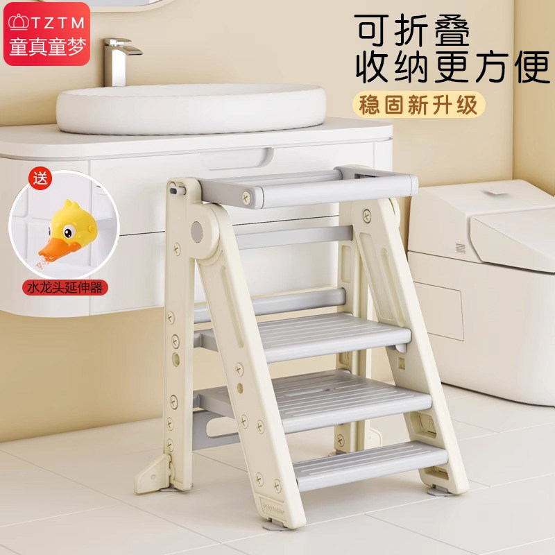 儿童垫脚凳宝宝洗手台阶梯防滑洗漱洗脸刷牙凳卫生间可折叠,婴童用品,阶梯凳,淘宝优惠券,粉丝福利购,淘宝优惠卷