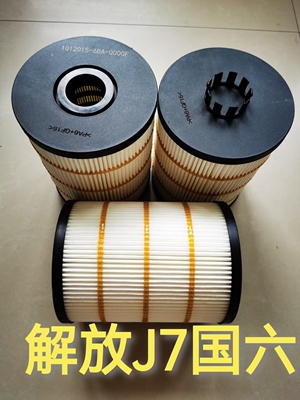1012015-6BA-0000F机油滤芯适配一汽解放J7牵引车重卡国五/六配件