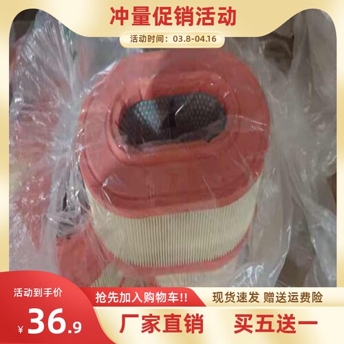 空气滤清器00952900/00952901适配HATZ赫驰2L41C/3L41C/4L41C卡特