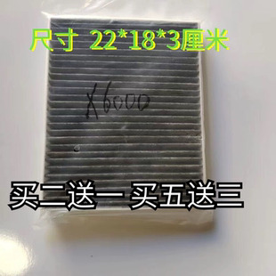 适用陕汽德龙X6000 X5000S M6000空调滤芯滤清器过滤网格空滤配件